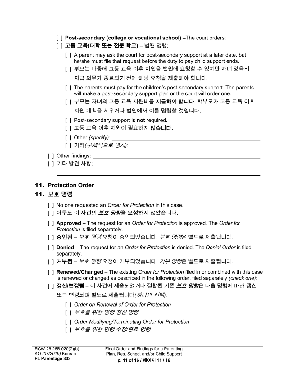 Form FL Parentage333 Final Order Ad Findings for Parenting Plan, Residential Schedule, and / or Child Support - Washington (English / Korean), Page 11