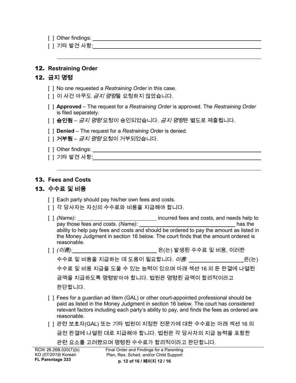 Form FL Parentage333 Final Order Ad Findings for Parenting Plan, Residential Schedule, and / or Child Support - Washington (English / Korean), Page 12