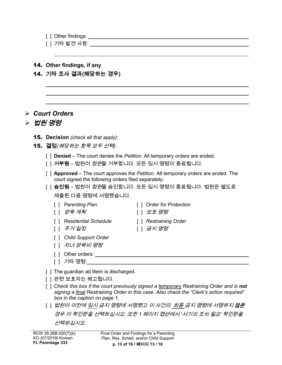 Form FL Parentage333 Final Order Ad Findings for Parenting Plan, Residential Schedule, and / or Child Support - Washington (English / Korean), Page 13
