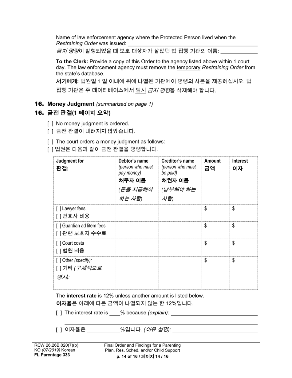 Form FL Parentage333 Final Order Ad Findings for Parenting Plan, Residential Schedule, and / or Child Support - Washington (English / Korean), Page 14