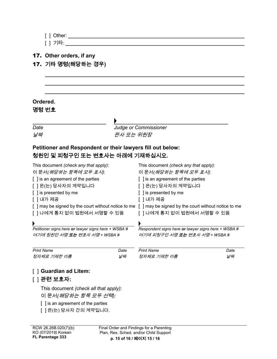 Form FL Parentage333 Final Order Ad Findings for Parenting Plan, Residential Schedule, and / or Child Support - Washington (English / Korean), Page 15