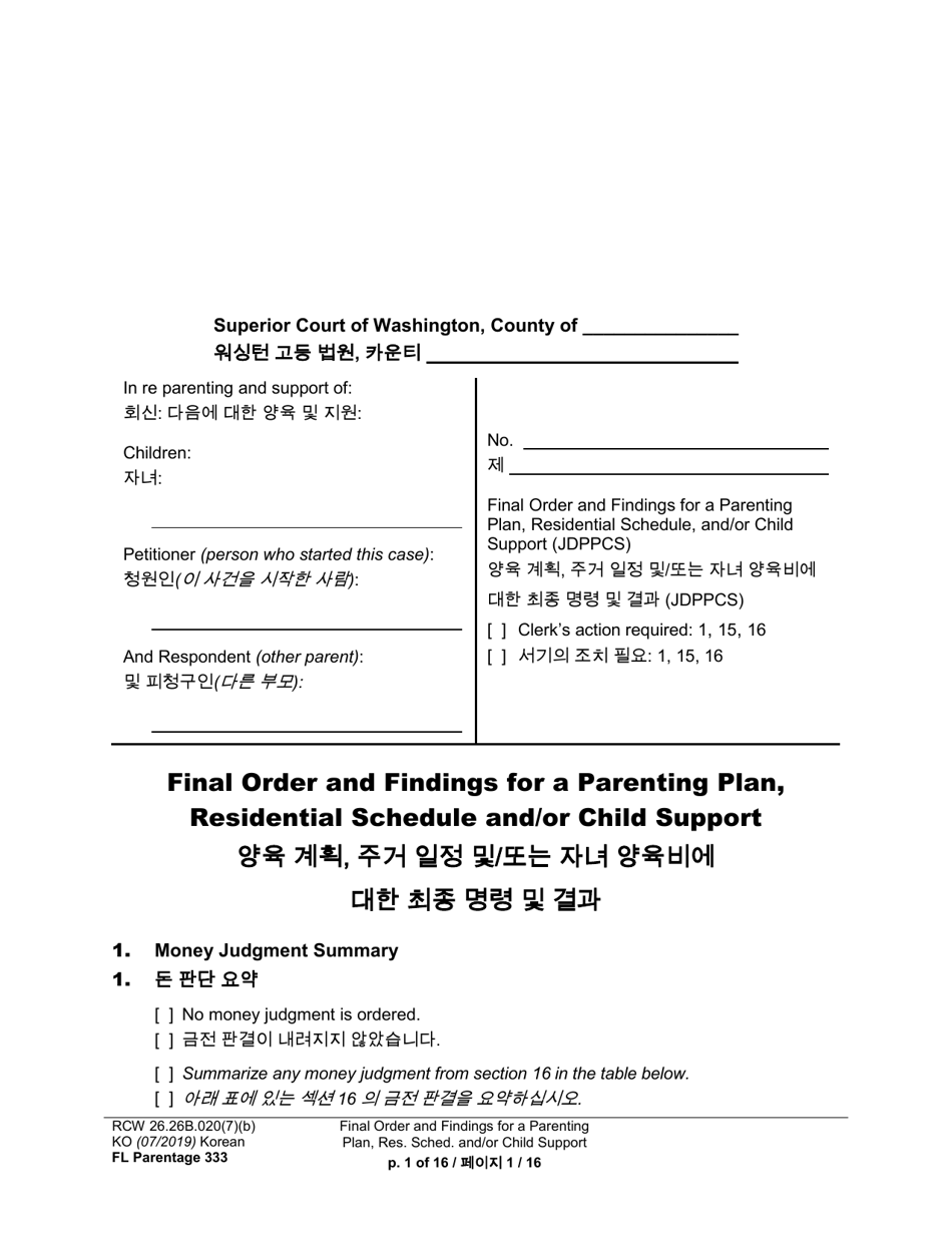 Form FL Parentage333 Final Order Ad Findings for Parenting Plan, Residential Schedule, and/or Child Support - Washington (English/Korean), Page 1