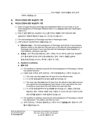 Form FL Parentage333 Final Order Ad Findings for Parenting Plan, Residential Schedule, and/or Child Support - Washington (English/Korean), Page 4