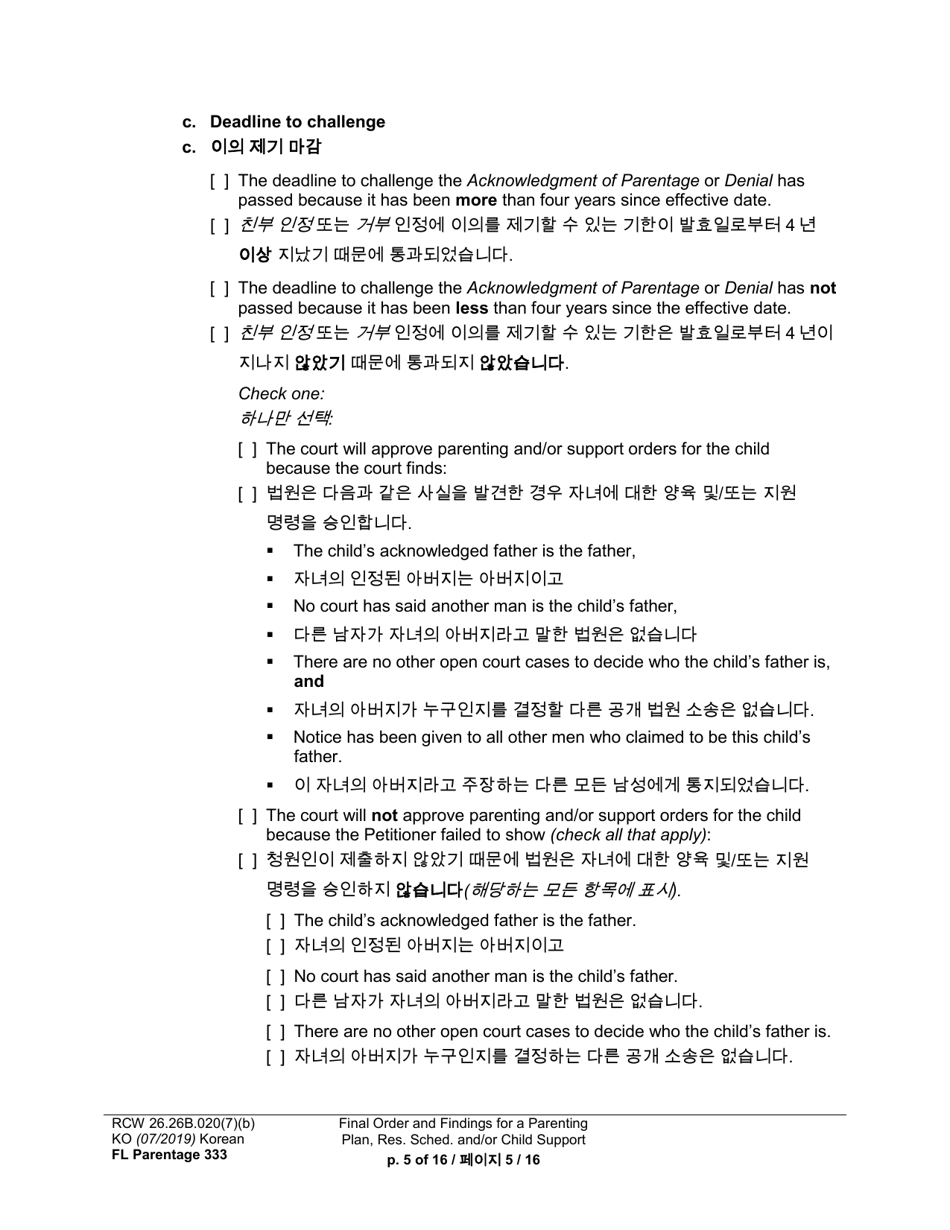 Form FL Parentage333 Final Order Ad Findings for Parenting Plan, Residential Schedule, and / or Child Support - Washington (English / Korean), Page 5