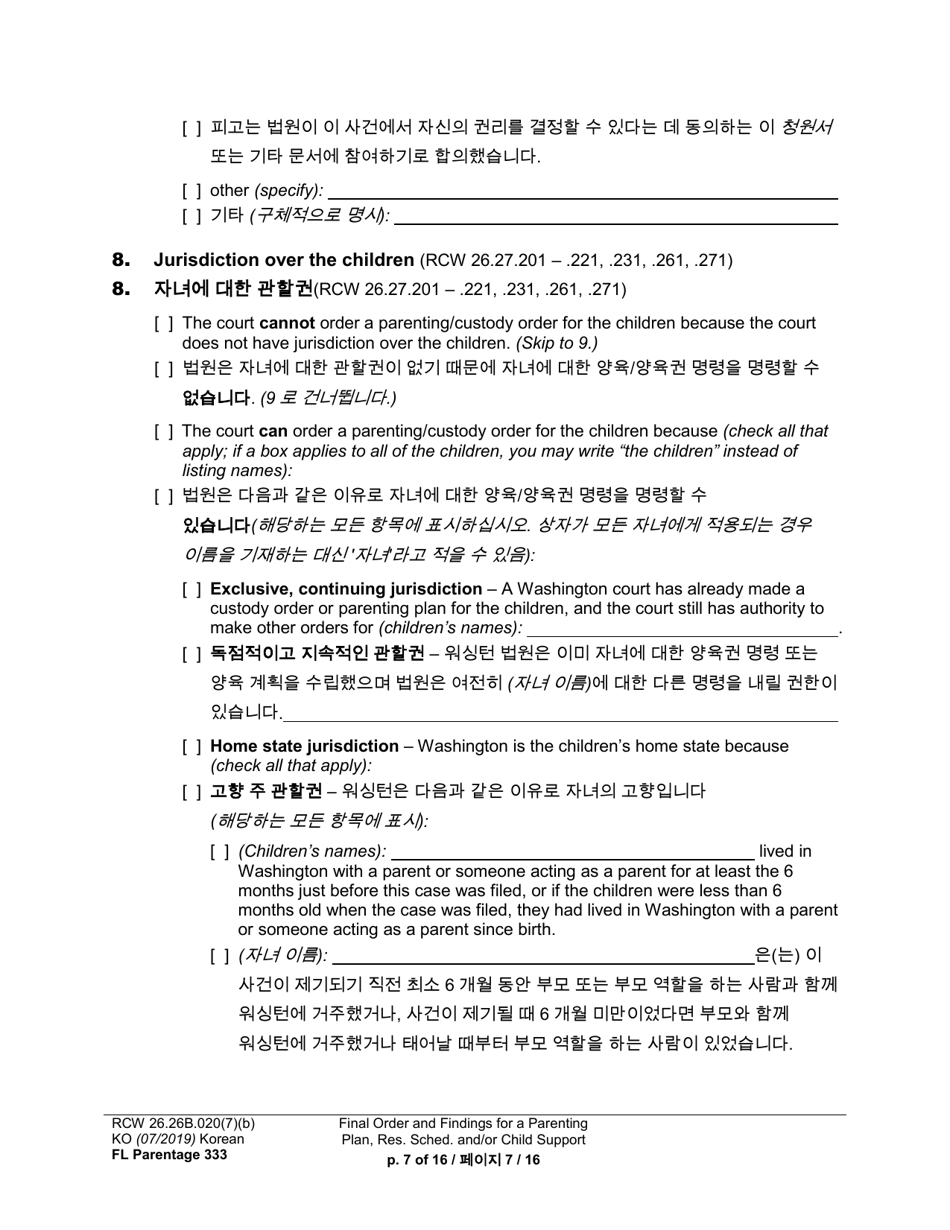 Form FL Parentage333 Final Order Ad Findings for Parenting Plan, Residential Schedule, and / or Child Support - Washington (English / Korean), Page 7