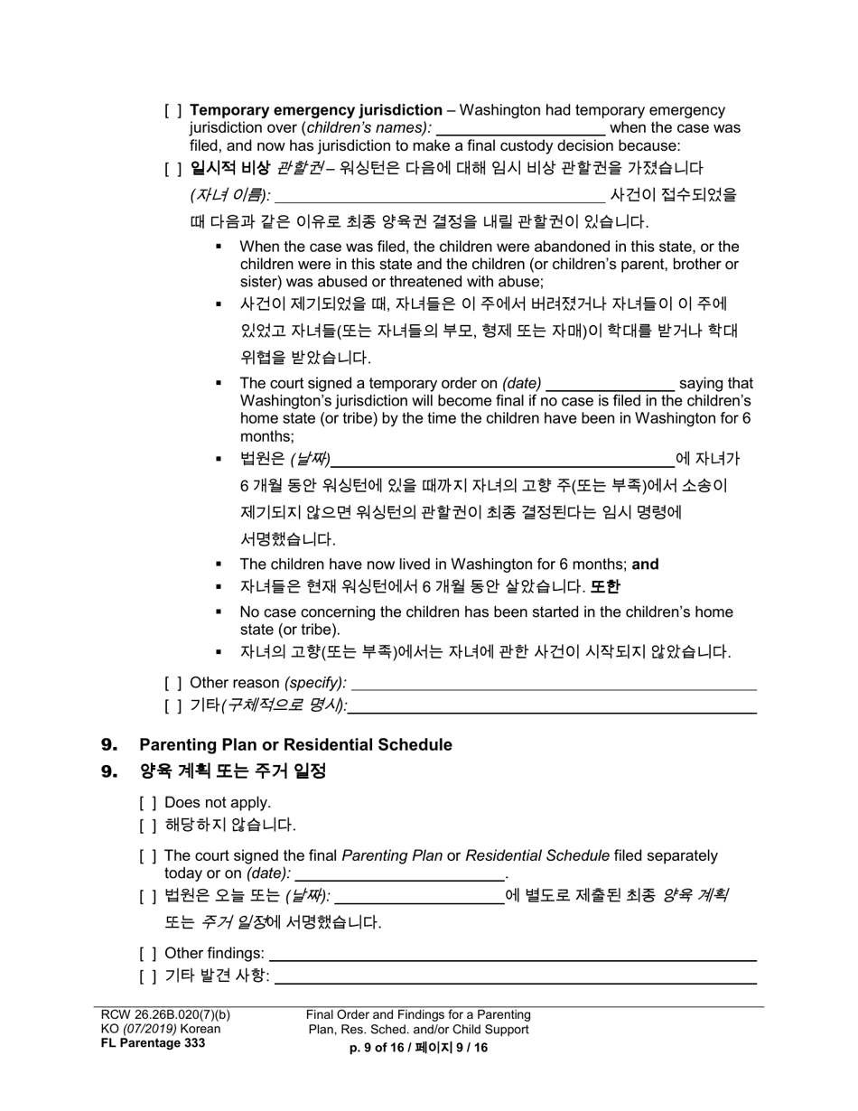 Form FL Parentage333 Final Order Ad Findings for Parenting Plan, Residential Schedule, and / or Child Support - Washington (English / Korean), Page 9