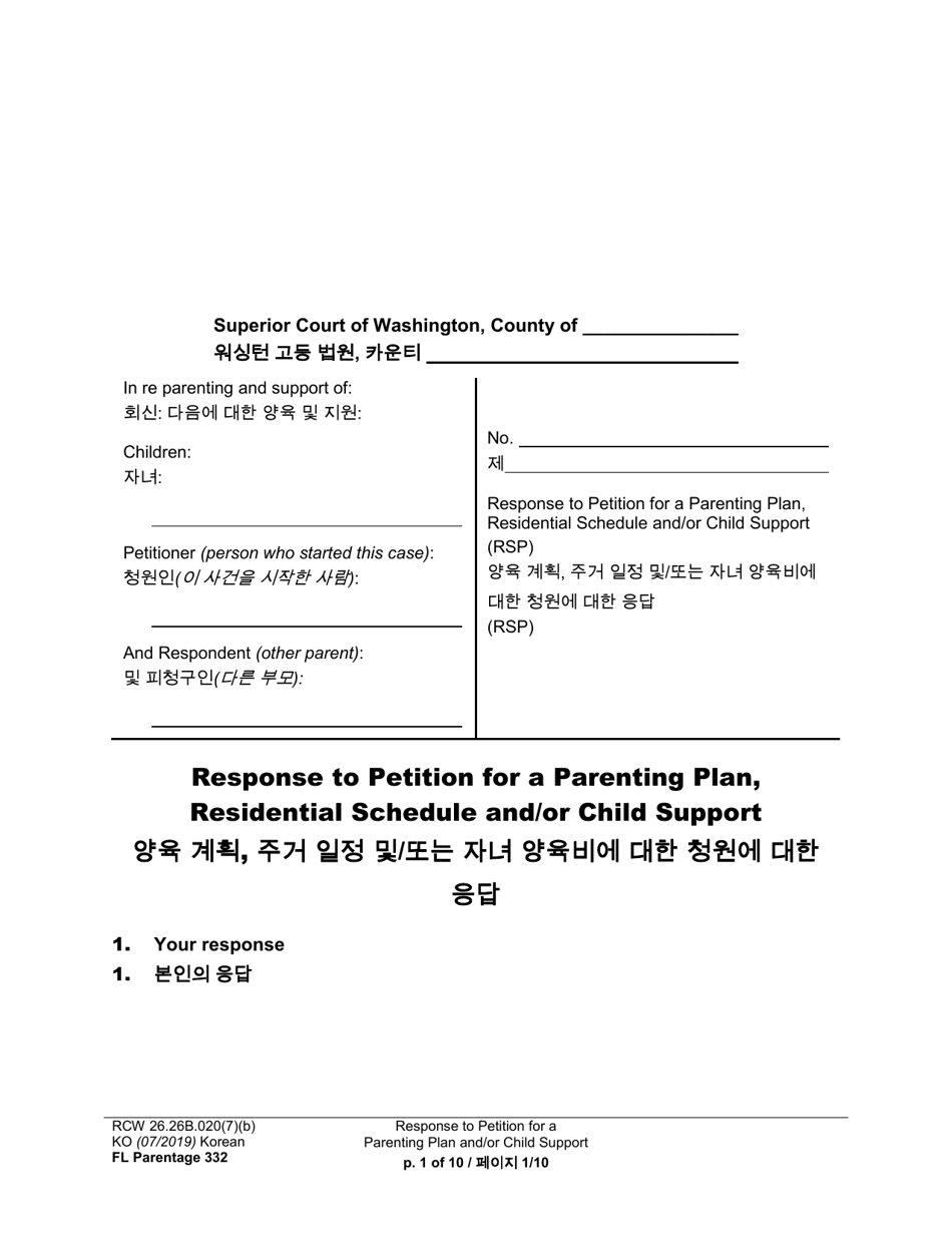 Form FL Parentage332 Response to Petition for Parenting Plan, Residential Schedule, and/or Child Support - Washington (English/Korean), Page 1