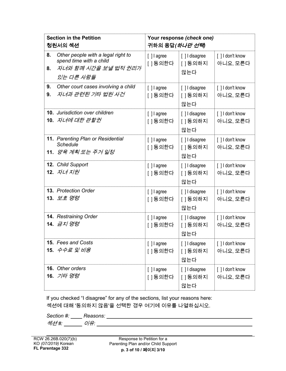 Form FL Parentage332 Response to Petition for Parenting Plan, Residential Schedule, and / or Child Support - Washington (English / Korean), Page 3