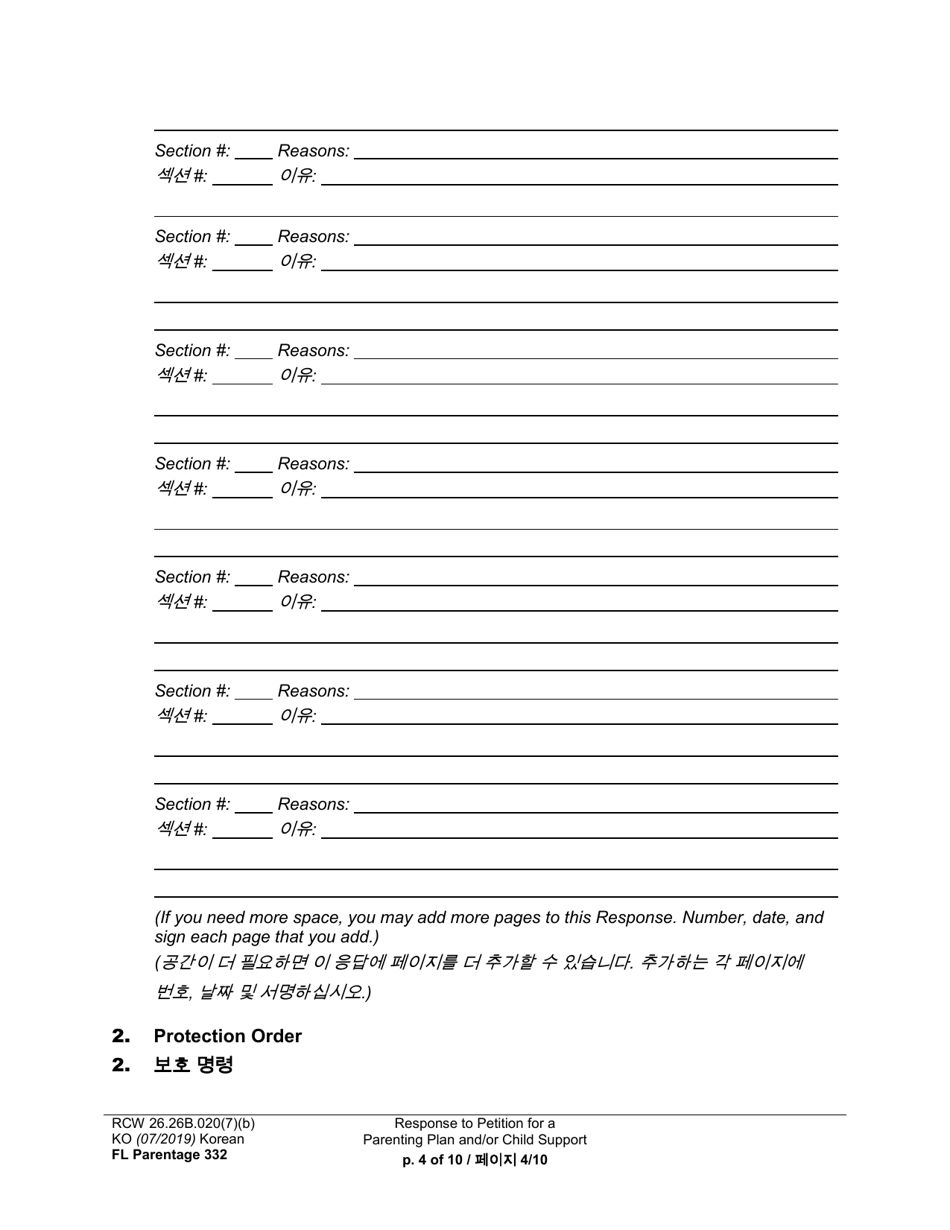 Form FL Parentage332 Response to Petition for Parenting Plan, Residential Schedule, and / or Child Support - Washington (English / Korean), Page 4