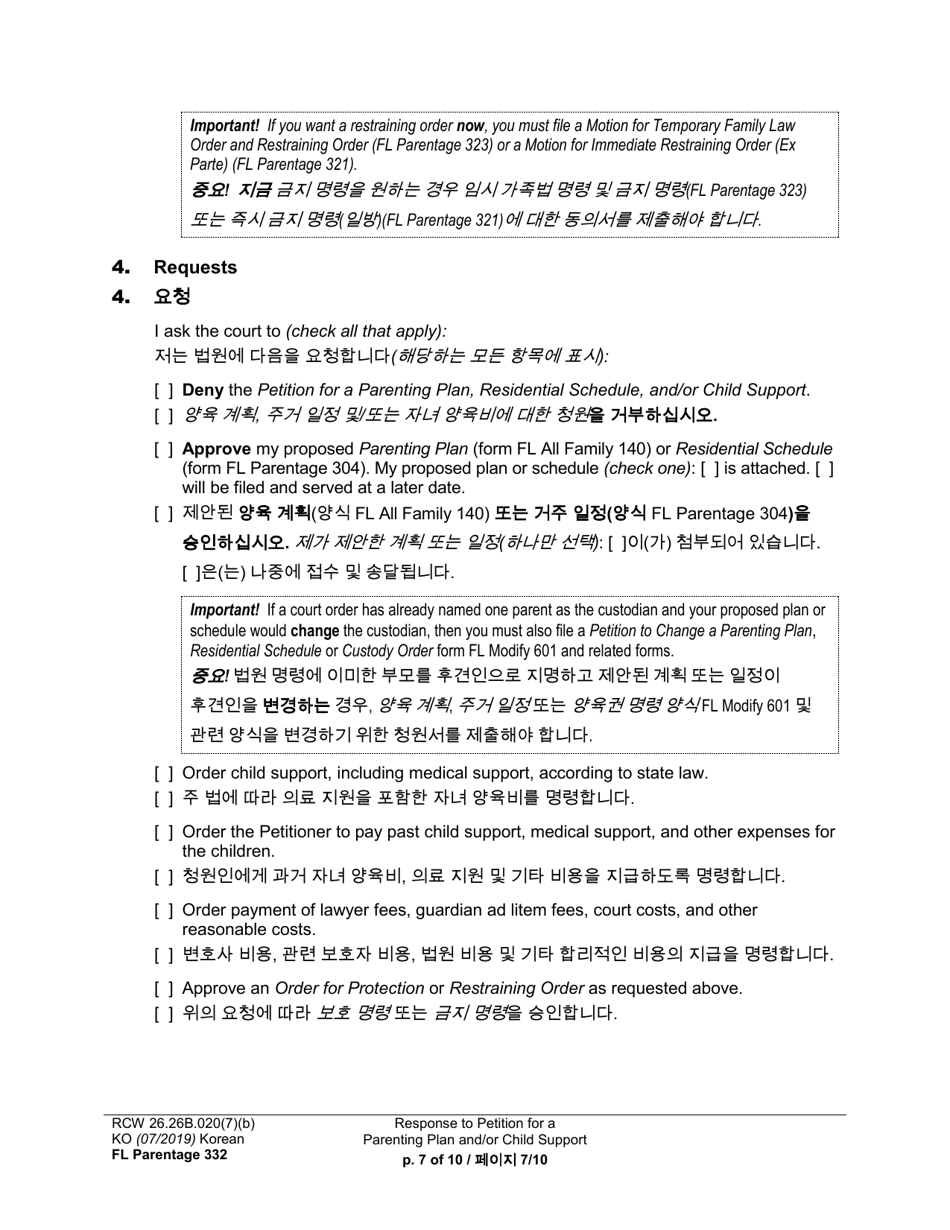 Form FL Parentage332 Response to Petition for Parenting Plan, Residential Schedule, and / or Child Support - Washington (English / Korean), Page 7