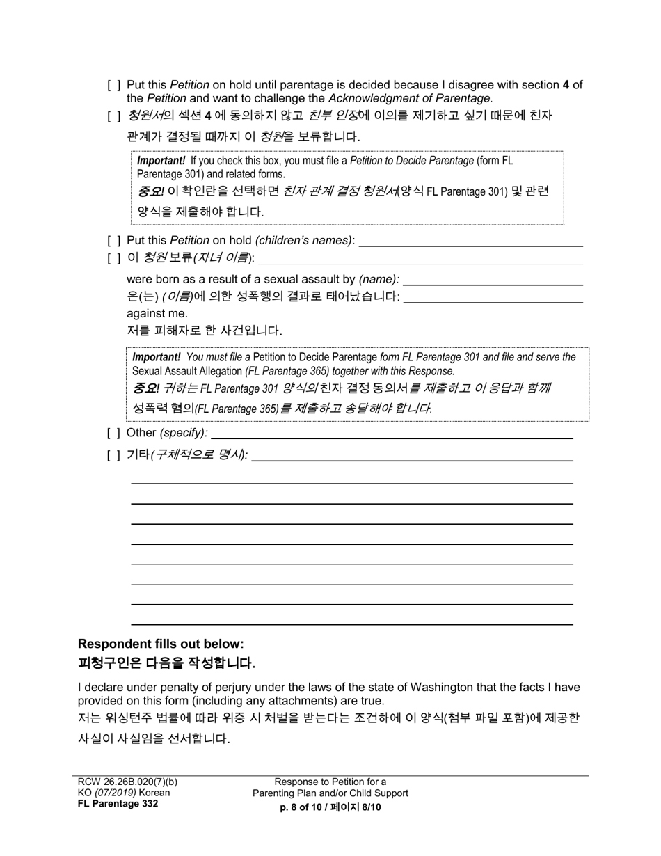 Form FL Parentage332 Response to Petition for Parenting Plan, Residential Schedule, and / or Child Support - Washington (English / Korean), Page 8