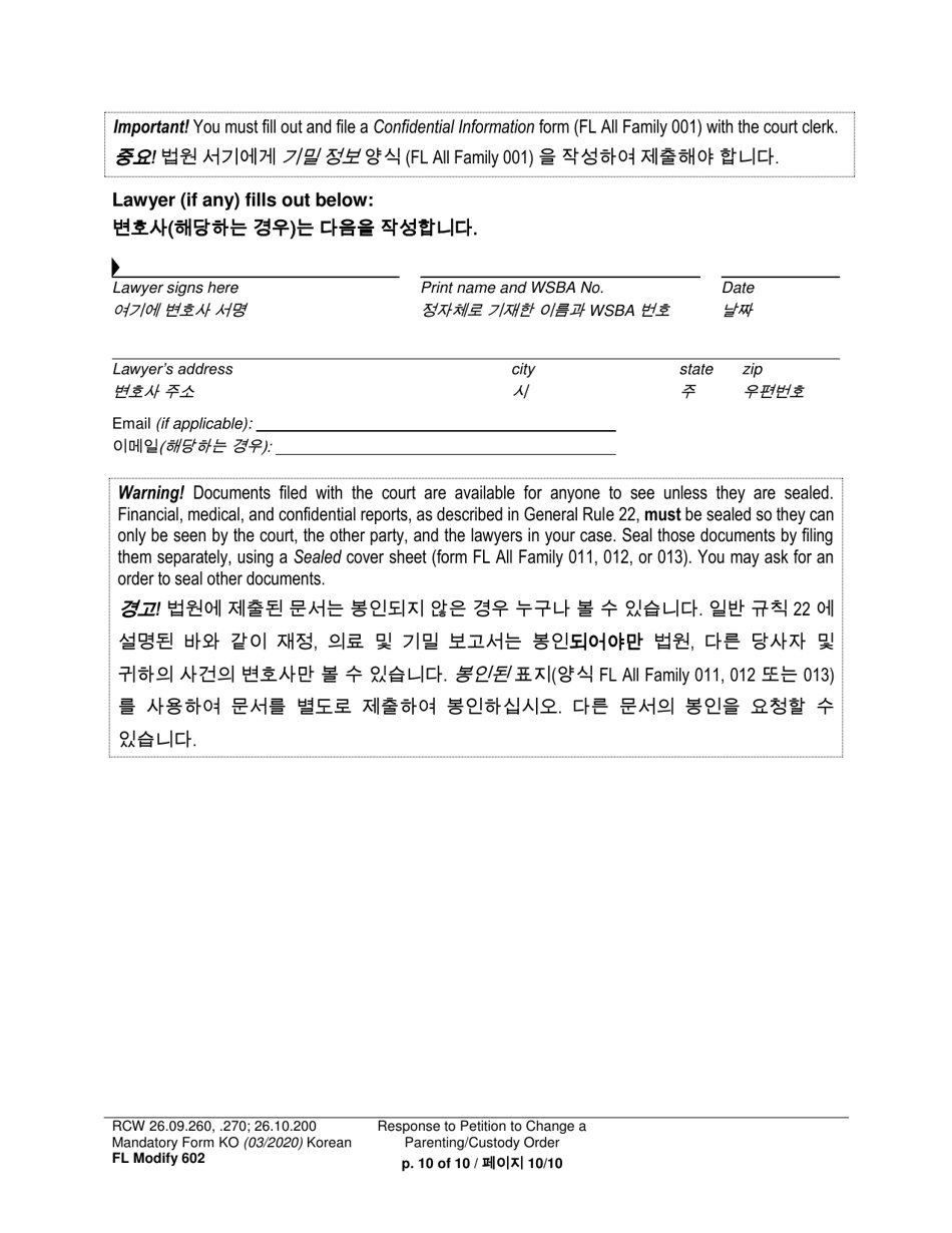 Form FL Modify602 Response to Petition to Change a Parenting Plan, Residential Schedule or Custody Order - Washington (English / Korean), Page 10