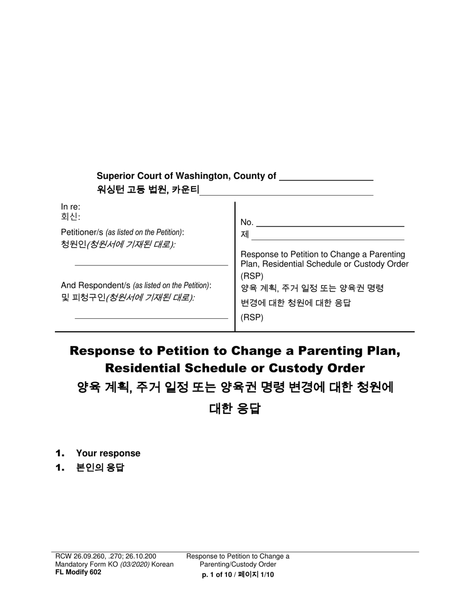 Form FL Modify602 Response to Petition to Change a Parenting Plan, Residential Schedule or Custody Order - Washington (English / Korean), Page 1