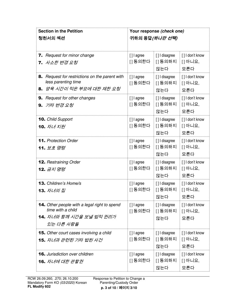 Form FL Modify602 Response to Petition to Change a Parenting Plan, Residential Schedule or Custody Order - Washington (English / Korean), Page 3