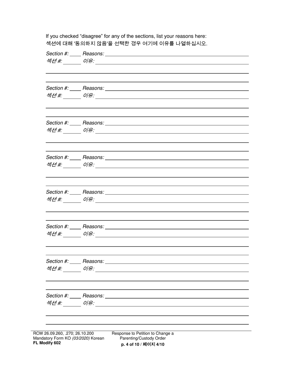 Form FL Modify602 Response to Petition to Change a Parenting Plan, Residential Schedule or Custody Order - Washington (English / Korean), Page 4