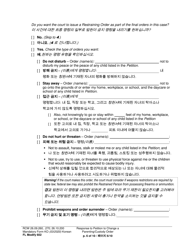Form FL Modify602 Response to Petition to Change a Parenting Plan, Residential Schedule or Custody Order - Washington (English/Korean), Page 6