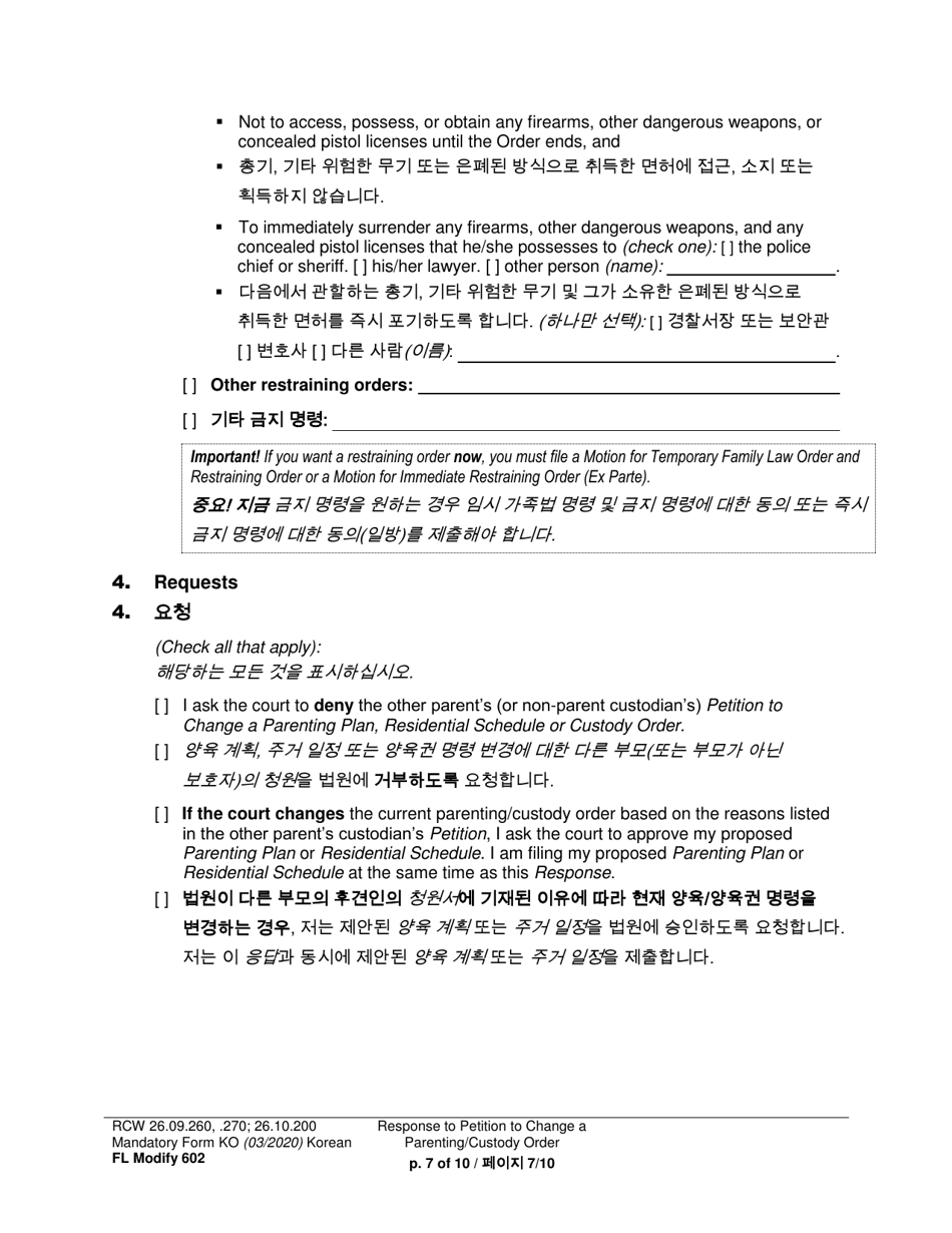 Form FL Modify602 Response to Petition to Change a Parenting Plan, Residential Schedule or Custody Order - Washington (English / Korean), Page 7
