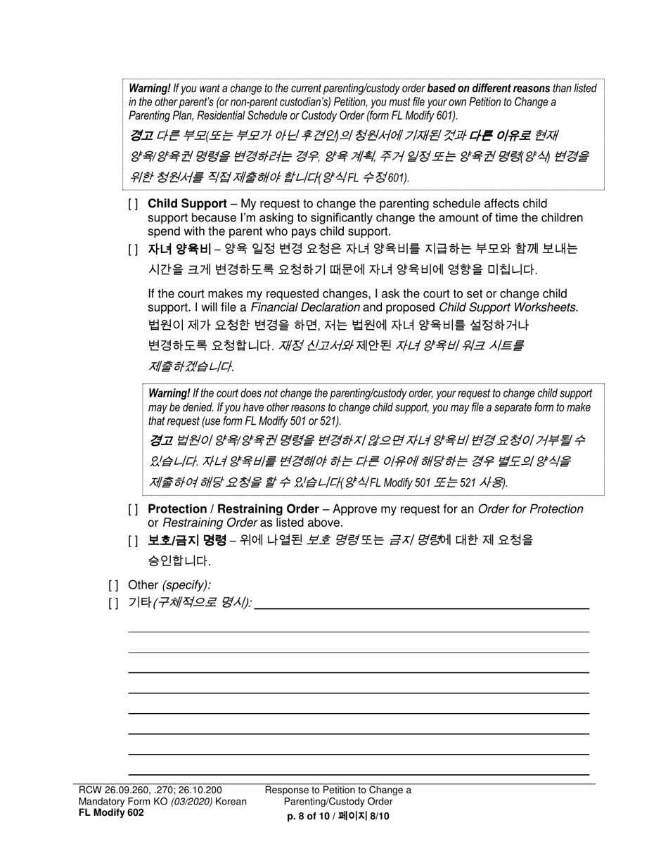 Form FL Modify602 Response to Petition to Change a Parenting Plan, Residential Schedule or Custody Order - Washington (English / Korean), Page 8