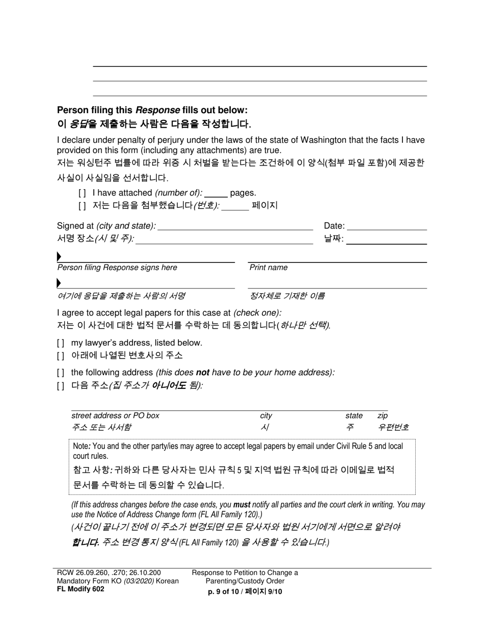 Form FL Modify602 Response to Petition to Change a Parenting Plan, Residential Schedule or Custody Order - Washington (English / Korean), Page 9