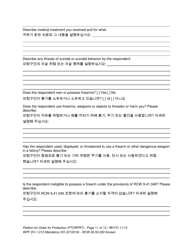 Form WPF DV-1.015 Petition for Order for Protection - Washington (English/Korean), Page 11
