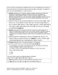 Form WPF DV-1.015 Petition for Order for Protection - Washington (English/Korean), Page 4