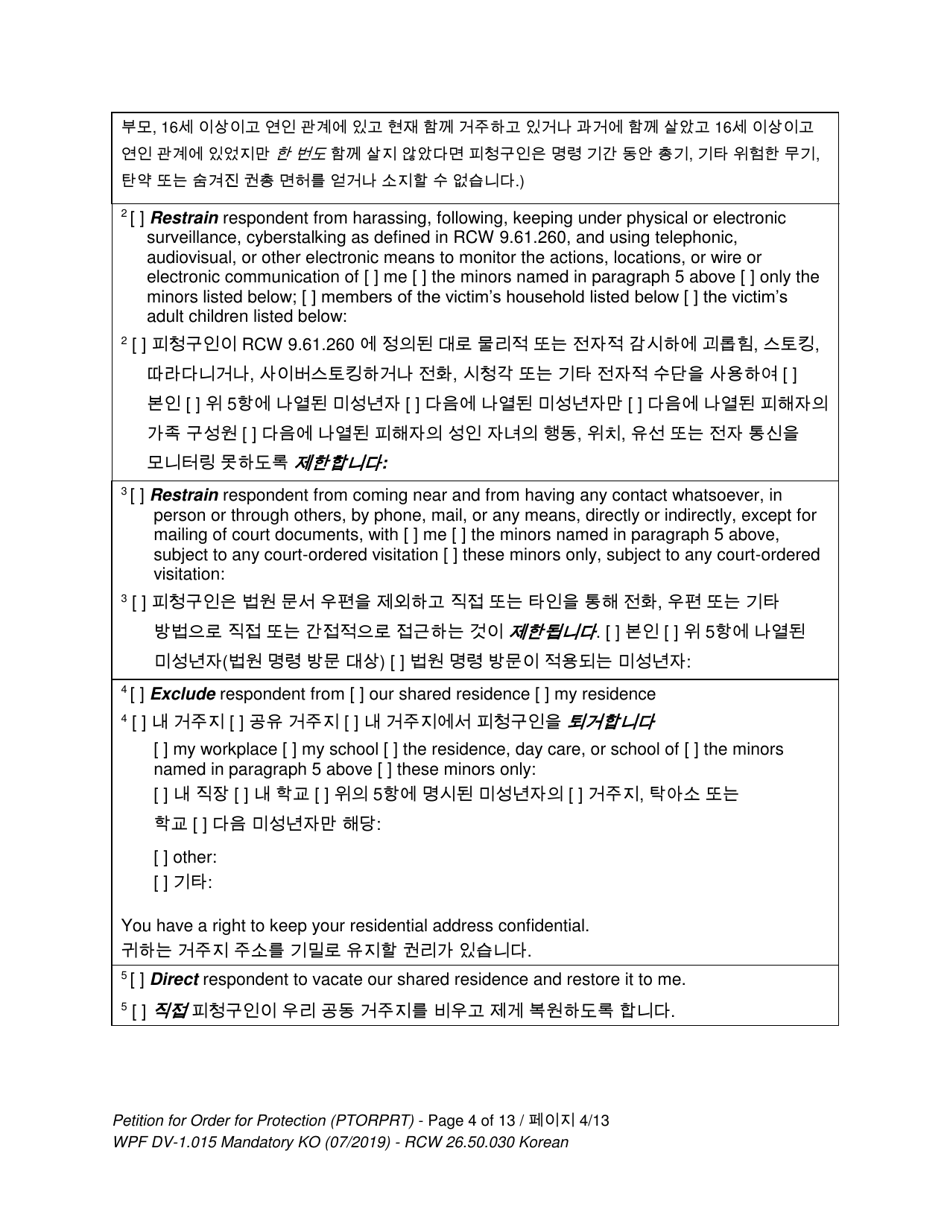 Form WPF DV-1.015 Petition for Order for Protection - Washington (English / Korean), Page 4