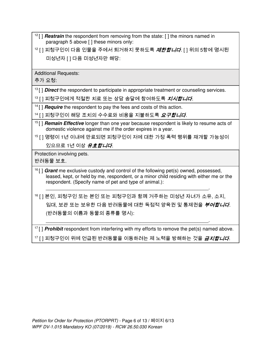 Form WPF DV-1.015 Petition for Order for Protection - Washington (English / Korean), Page 6