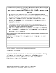 Form WPF DV-1.015 Petition for Order for Protection - Washington (English/Korean), Page 8
