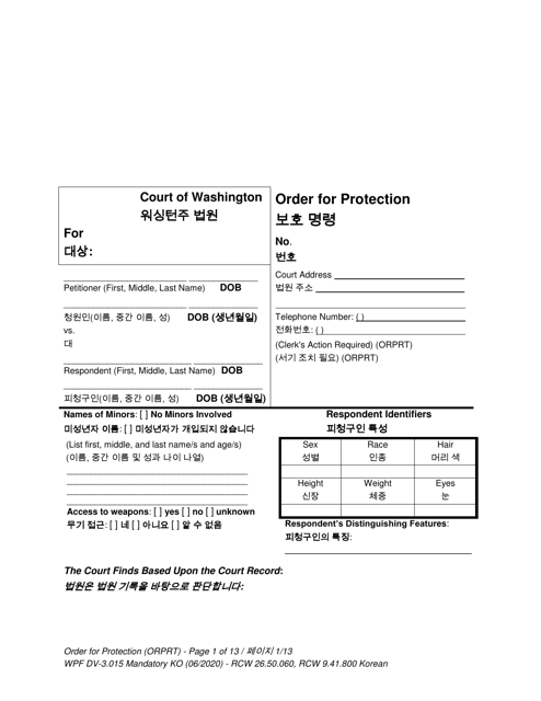 Form WPF DV3.015 Order for Protection - Washington (English/Korean)