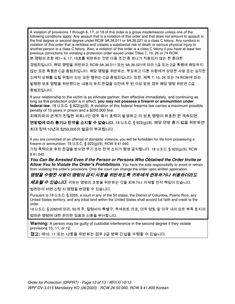 Form WPF DV3.015 Order for Protection - Washington (English / Korean), Page 10