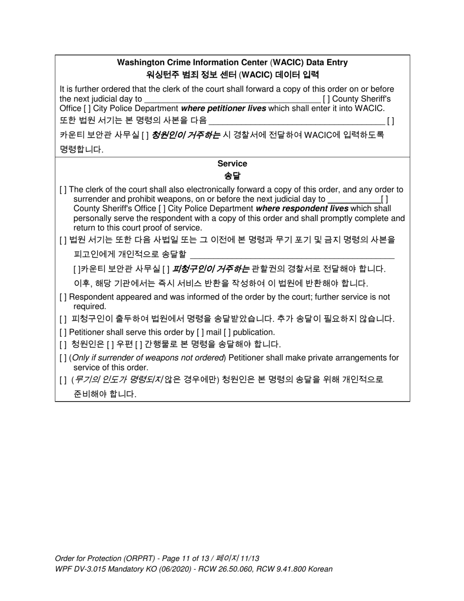 Form WPF DV3.015 Order for Protection - Washington (English / Korean), Page 11