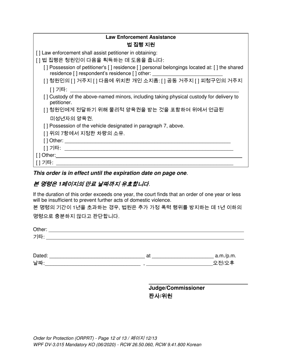 Form WPF DV3.015 Order for Protection - Washington (English / Korean), Page 12