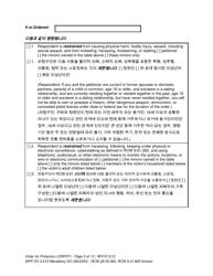Form WPF DV3.015 Order for Protection - Washington (English/Korean), Page 3