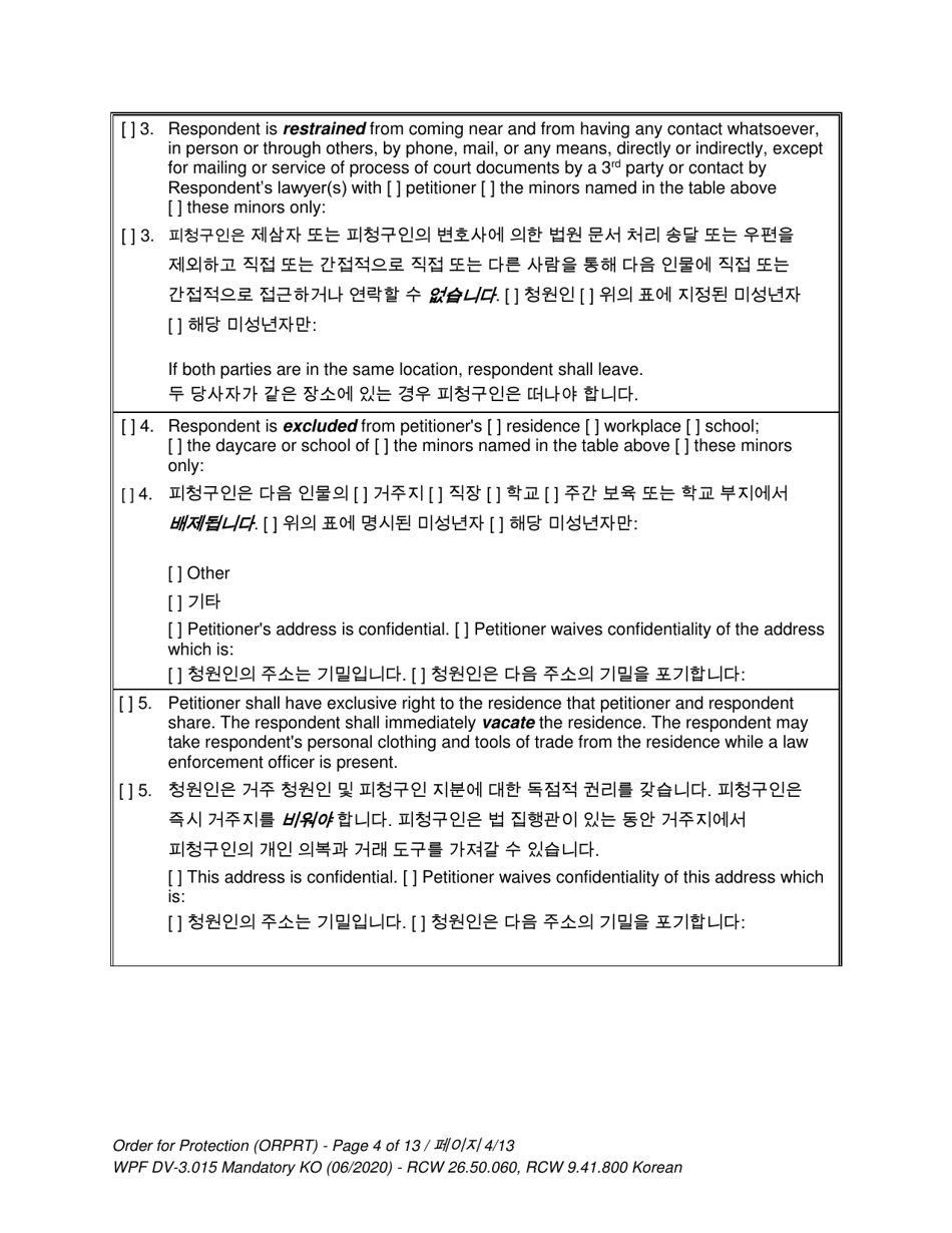 Form WPF DV3.015 Order for Protection - Washington (English / Korean), Page 4
