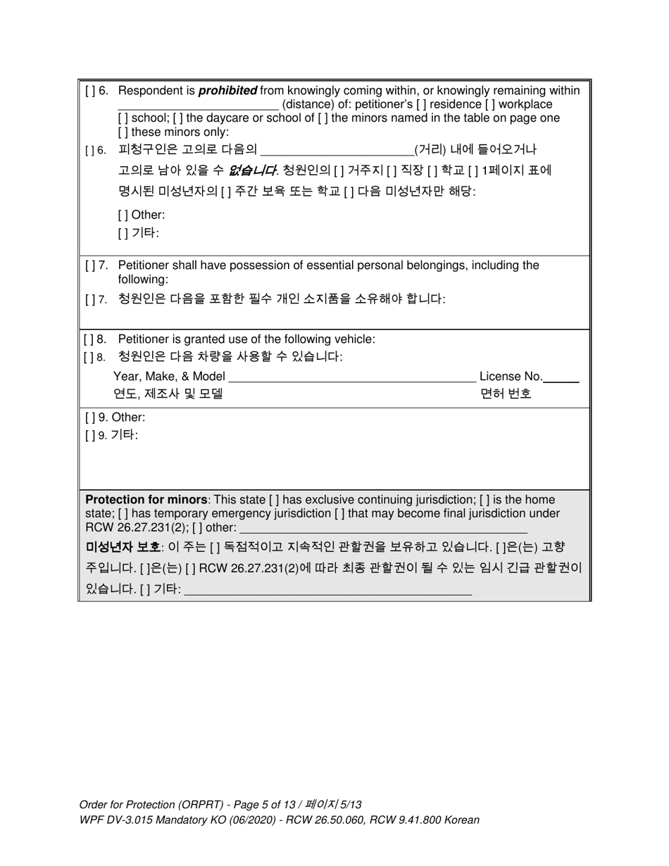 Form WPF DV3.015 Order for Protection - Washington (English / Korean), Page 5