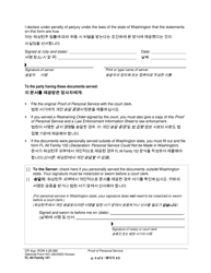 Form FL All Family101 Proof of Personal Service - Washington (English/Korean), Page 4