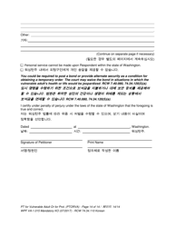Form WPF VA-1.015 Petition for Vulnerable Adult Order for Protection - Washington (English/Korean), Page 14