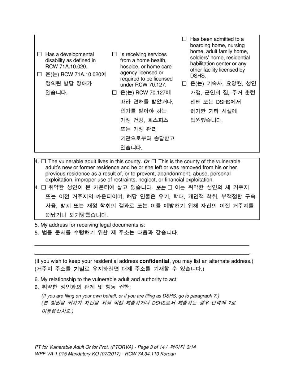 Form WPF VA-1.015 Petition for Vulnerable Adult Order for Protection - Washington (English / Korean), Page 3