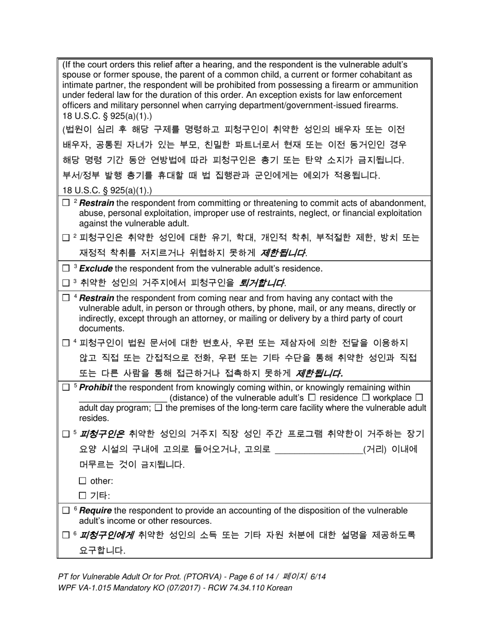 Form WPF VA-1.015 Petition for Vulnerable Adult Order for Protection - Washington (English / Korean), Page 6