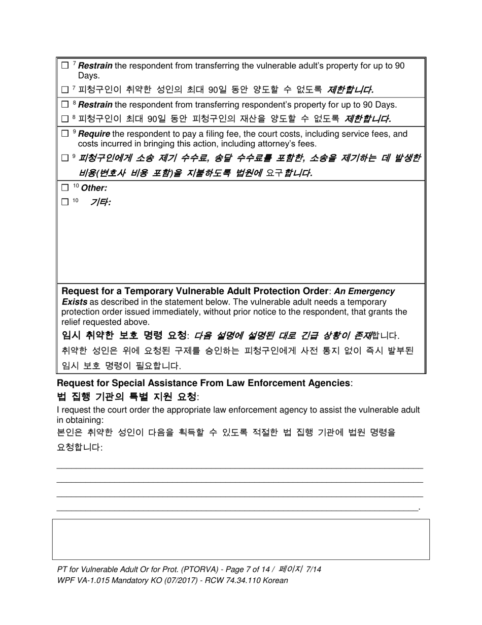 Form WPF VA-1.015 Petition for Vulnerable Adult Order for Protection - Washington (English / Korean), Page 7