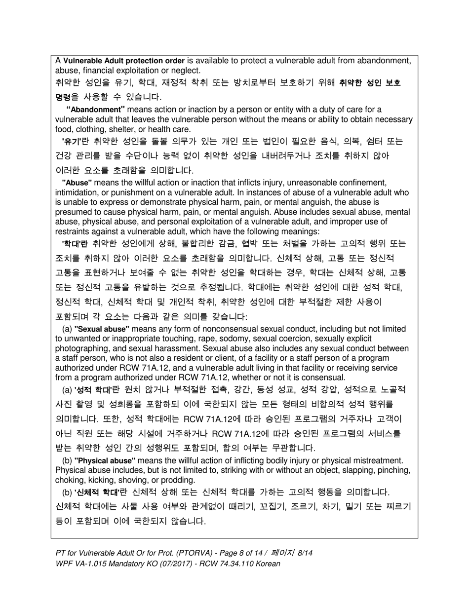 Form WPF VA-1.015 Petition for Vulnerable Adult Order for Protection - Washington (English / Korean), Page 8