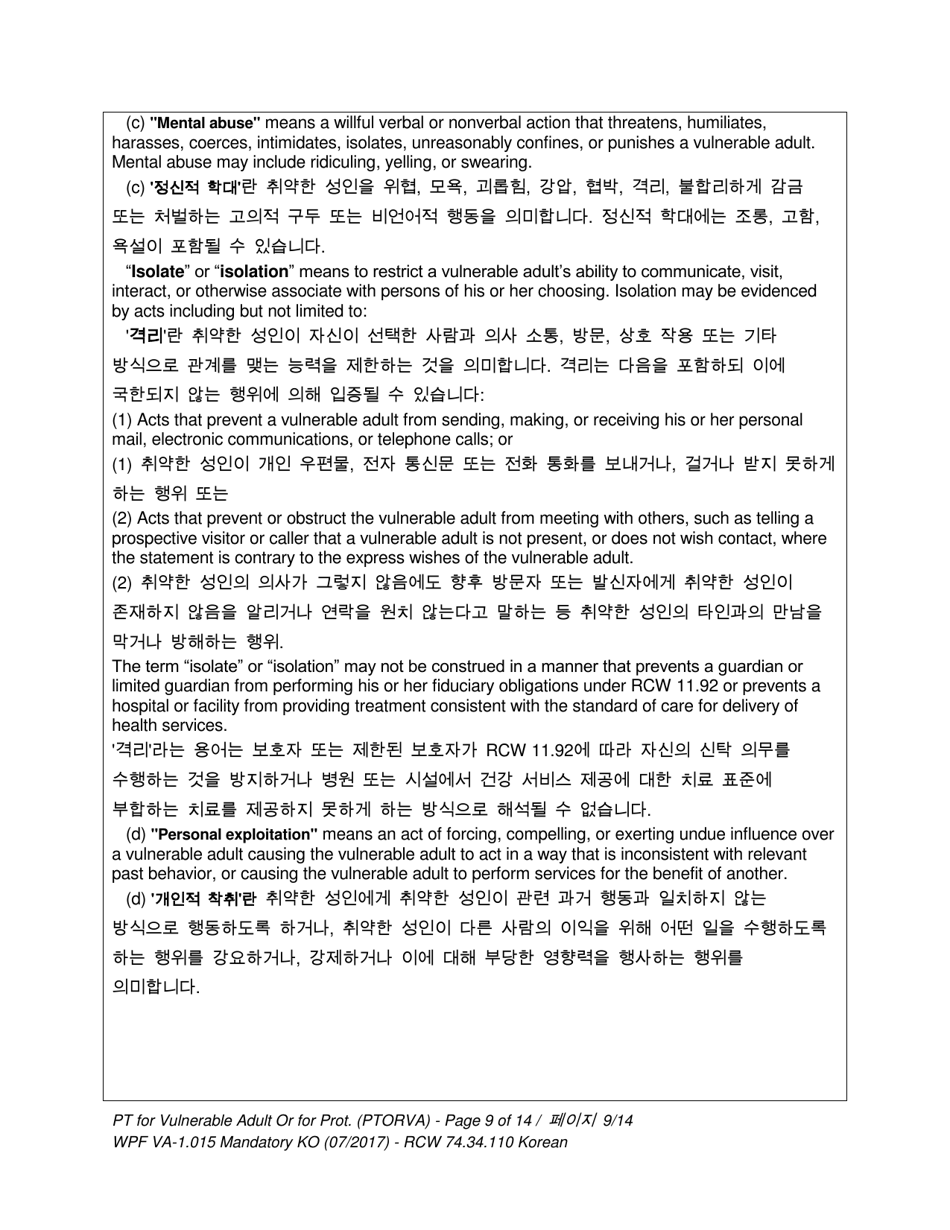 Form WPF VA-1.015 Petition for Vulnerable Adult Order for Protection - Washington (English / Korean), Page 9
