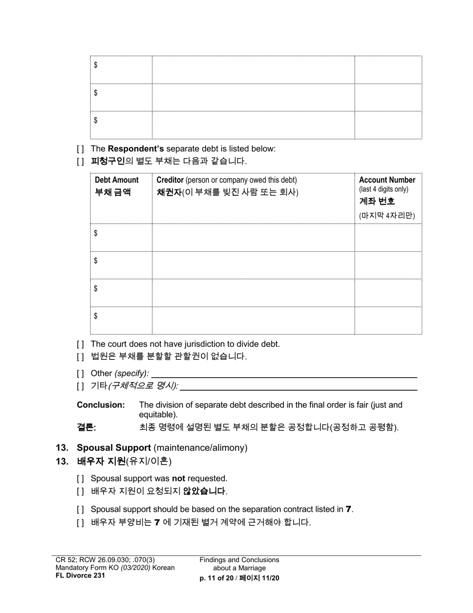 Form FL Divorce231 Findings and Conclusions About a Marriage - Washington (English / Korean), Page 11