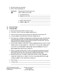 Form FL Divorce231 Findings and Conclusions About a Marriage - Washington (English/Korean), Page 12