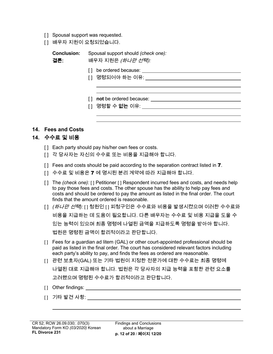 Form FL Divorce231 Findings and Conclusions About a Marriage - Washington (English / Korean), Page 12