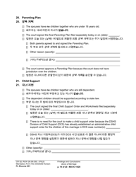 Form FL Divorce231 Findings and Conclusions About a Marriage - Washington (English/Korean), Page 19