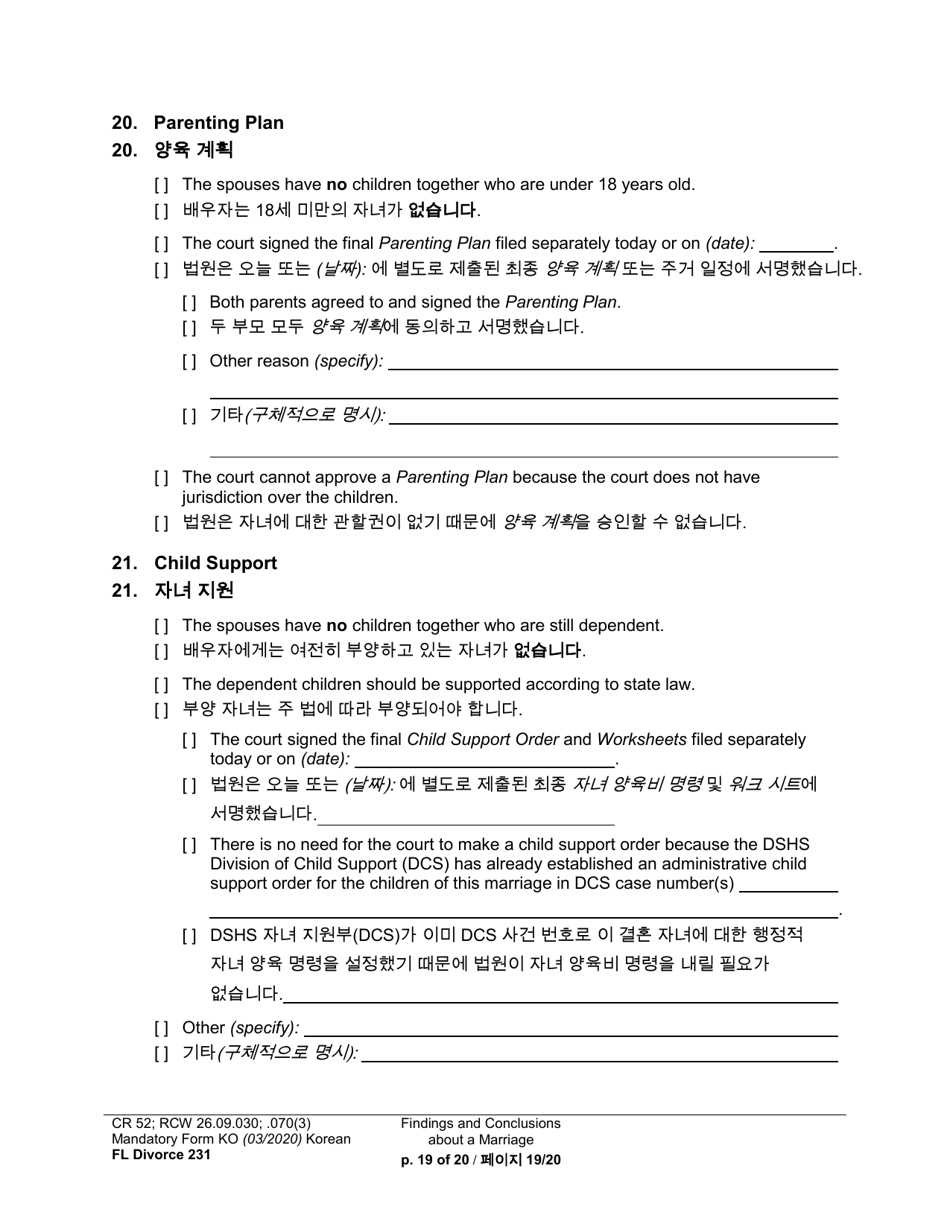 Form FL Divorce231 Findings and Conclusions About a Marriage - Washington (English / Korean), Page 19