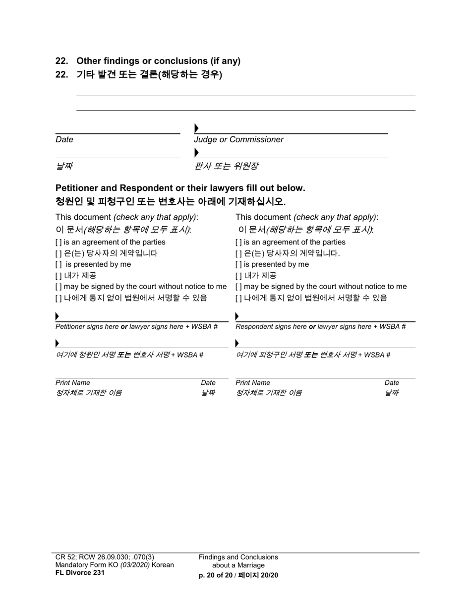 Form FL Divorce231 Findings and Conclusions About a Marriage - Washington (English / Korean), Page 20