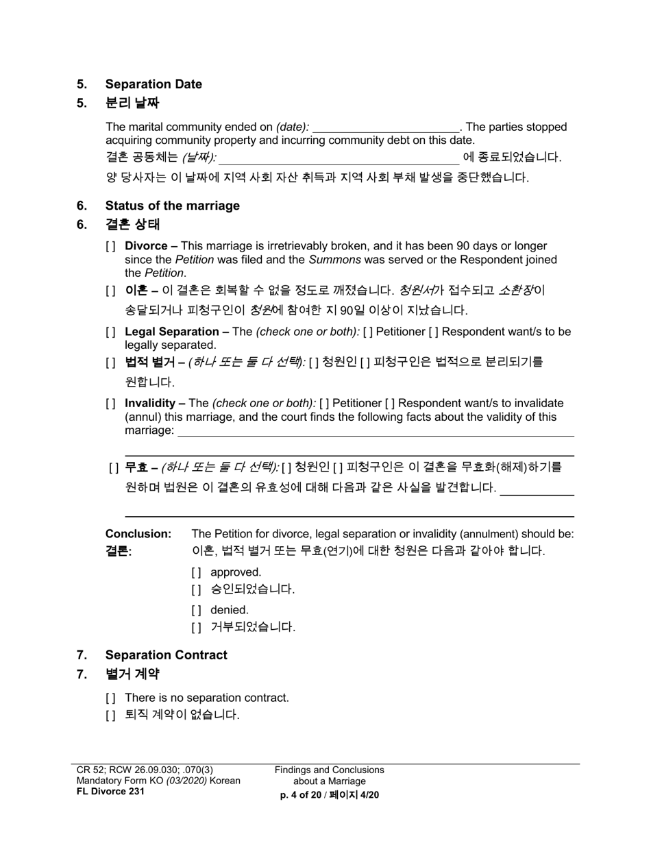 Form FL Divorce231 Findings and Conclusions About a Marriage - Washington (English / Korean), Page 4