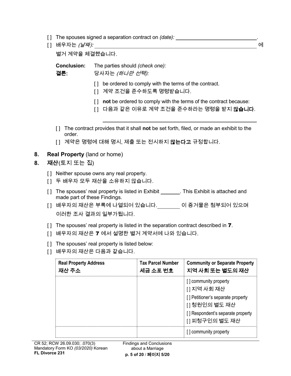 Form FL Divorce231 Findings and Conclusions About a Marriage - Washington (English / Korean), Page 5